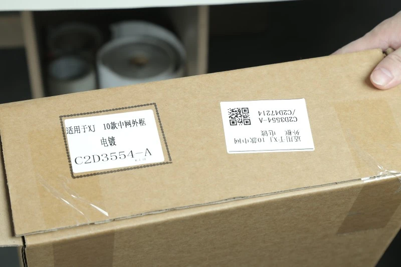 Grille Surround C2D47214